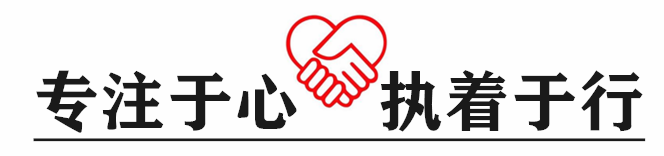 多钦仪表2025年清明节放假通知