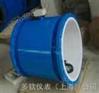 DMF给排水流量计