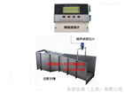DQM-200槽堰式流量计