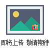 TDS超声波流量计怎么用